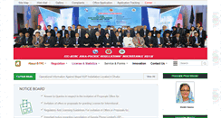 Desktop Screenshot of btrc.gov.bd