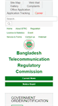 Mobile Screenshot of btrc.gov.bd